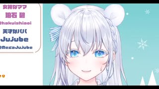 【白瀬 あおい】くま語２/魔女の家 (Vtuber切り抜き)