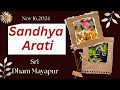 Sandhya Arati Sri Dham Mayapur - Nov 16 ,2024