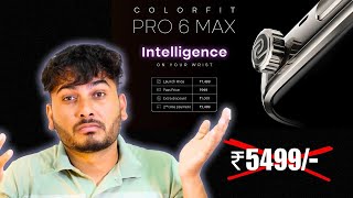 Noise Colorfit Pro 6 Max : Pre-order pass | How to buy pass Noise Pro 6 Max | Best Smartatch ?