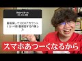 【過去動画再公開】「死ぬかと思ったネトストの話」集めてみたよ