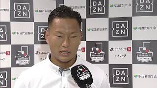 【公式】試合後インタビュー動画：鄭 大世（清水）清水エスパルスvsサンフレッチェ広島 明治安田生命Ｊ１リーグ 第27節 2017/9/23