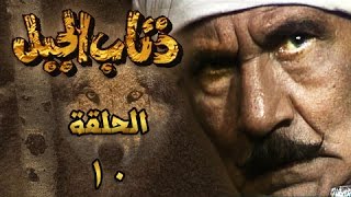 مسلسل درب الطيب لهشام سليم و روجبنا الحلقة 3 Pakfiles Com