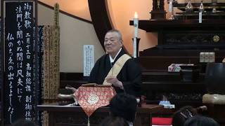 令和2年2月13日高祖総講　副ご住職