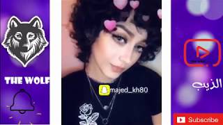 #x202b;لا تميلحي ارجوكي 😂😂(#مقاطع مضحكه)#x202c;lrm;