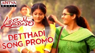 Detthadi Promo Video Song - Andhra Pori Songs - Aakash Puri, Ulka Gupta