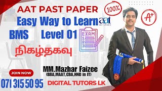 AAT | BMS |  | Level 1 | Probability  AAT Past paper Class