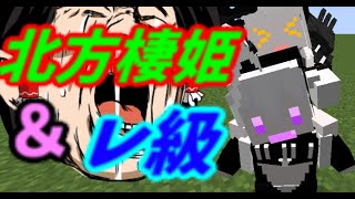 【Minecraft】深海棲艦と黄昏の森侵略 5日目【ゆっくり実況】