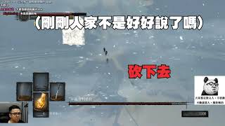 【6tan】更斯文靈魂