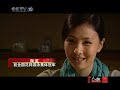 人物 冠军的新人生：陶虹 人物20101220