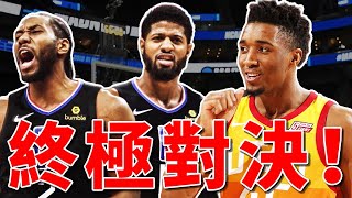 王牌對王牌！宇宙艇對陣蜘蛛俠，誰能笑到最後？【NBA】球學家