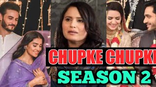 Chupke chupke season 2 | chupke chupke season 2 episode 1 | chupke chupke season 2 kab aayega