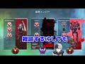 日本トップレベル2人の会話が異次元過ぎてついていけないkamito【apex】