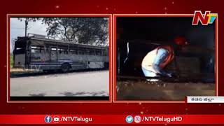 Fire Breaks Out In APSRTC Bus || Kadapa District || NTV