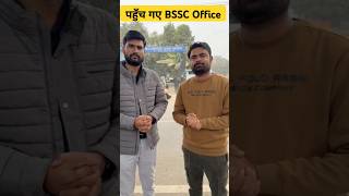 BSSC Office #biharadda247 #students #exam #bssc #bsscexamdate #bihar