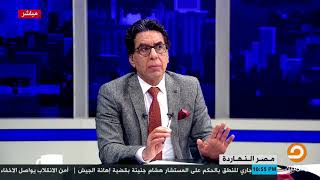 محمد ناصر: البرلمان كله جاي بقرار من الأمن فلما يتقاله وافق ع القانون دا ومرره هايمرره