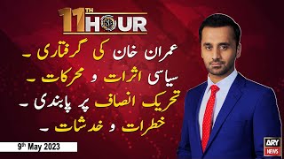 11th Hour | Waseem Badami | ARY News | 9th May 2023