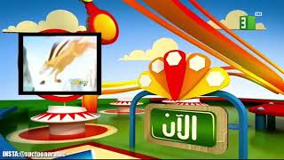 فاصل ارض خيول على MBC3 وحدث خطا تغير صوت معلق