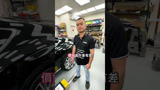 米其林也有出汽車貼膜? 米其林特約店找騰信 #專業貼膜找騰信 #貼膜 #包膜 #犀牛皮 #改色膜 #汽車貼膜 #汽車 #新車保護 #全車改色 #全車犀牛皮 #保時捷 #賓利 #米其林 #米其林貼膜