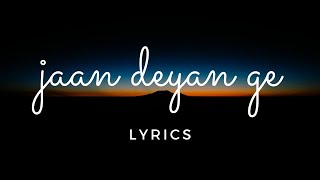 Jaan Deyan Ge (Lyrics)| Sufna | Ammy Virk | Tania | B Praak | Jaani | Sad Song