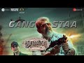 gangstaa thunivu song ajith kumar h vinoth manju warrier ghibran