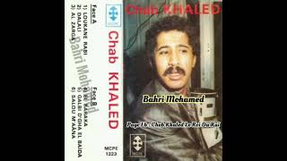 Cheb Khaled - Galbi Bgha El Baïda / الشاب خالد - قلبي بغى البيضة