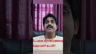 കെജ്രിവാളിൻ്റെ  arrest, ED യുടെ ഗ്യാരണ്ടി, നമ്മുടെ ജനാധിപത്യം.....