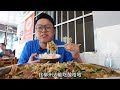 南宁现炒生料！90一斤新鲜的牛杂大火爆炒超级下饭！【赤赤吃啥呢chi‘s eating】