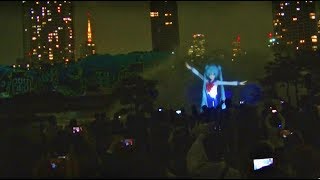 【浜離宮恩賜庭園】初音ﾐｸ ﾌﾟﾛｼﾞｪｸｯｼｮﾝﾏｯﾋﾟﾝｸﾞ東京150年祭 刻をあそぶ時空の旅～初音ﾐｸLinks Tokyo150～（東京都）