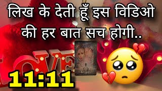 ❤️ NEXT 24 HOURS- UNKI CURRENT FEELINGS- HIS CURRENT FEELINGS- CANDLE WAX HINDI TAROT READING TODAY