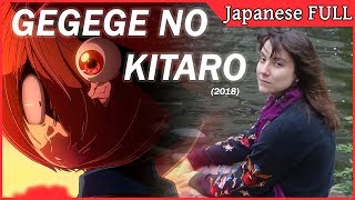 Gegege no Kitaro Opening 2018 「ゲゲゲの鬼太郎」(Japanese Cover) [Sub Español] - Iris