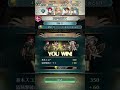 【feh】双界を越えて 81 2021 12 28~ 双位21