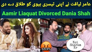 Aamir Liaquat Divorced Dania Shah | Peoples Angry On Aamir Liaquat