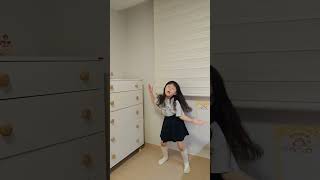 #8살 #dance #kpopdance #첫만남은계획대로되지않아