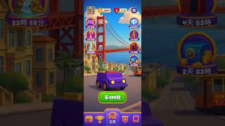 Loop sort level 499