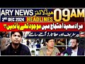 ARY News 9 AM Headlines | 2nd Dec 2024 | Prime Time Headlines