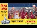 वाराणसी की आज की 10 बड़ी खबरें 21 जनवरी 2025 varanasi top 10 news। live vns