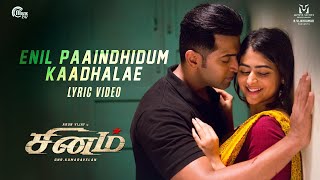 Sinam - Enil Paaindhidum Full Song| Arun Vijay, Pallak |Shabir, Jonita Gandhi |Karky|GNR Kumaravelan