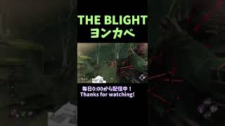 【DbD】ブライト　四壁　この後全員転びました【ブライト】