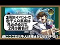 【遊戯王】実はオワコンの危機を迎えていた→マスターデュエルのユーザー減少が止まらなくなってしまった理由について【ゆっくり解説】【master duel】