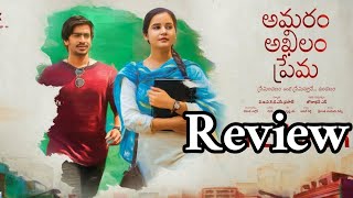 Amaram Akhilam Prema Movie Review | Srikanth Iyengar | Shivshakti Sachdev | Vijay Ram | News Mantra