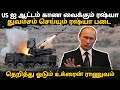 துவம்சம் செய்யும் ரஷ்யா படை | Russia vs Ukraine | latest news | world news | 2024 karan katrix