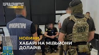 Хабарі на мільйони доларів: на Львівщині викрили злочинну схему \