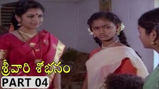 Srivari Shobanam Telugu || Naresh, Anitha Reddy, Mano Chitra || Part 04/10