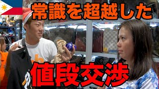 【偽物天国】史上初！常識を超越した異次元の値段交渉でFENDI買ってみた！【フィリピン・セブ島】