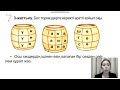 Ана тілі 14 сабақ ЖУАН ЖӘНЕ ЖІҢІШКЕ АЙТЫЛАТЫН СӨЗДЕР 1 сынып