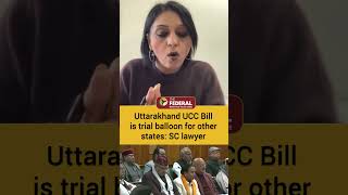 Uttarakhand UCC Bill is trial balloon for other states: SC lawyer | Capital Beat | #shorts