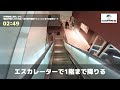 横浜戸塚おいかわ内科・消化器内視鏡クリニックの徒歩ルート（戸塚駅橋上改札・内科）