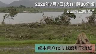 八代市 球磨川下流域 河川の様子(７月７日)【＃１３】