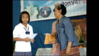 เรียงความวันแม่2554.flv