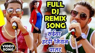 ANKUSH RAJA DJ VIDEO SONG - हरदी जइसे पातर ना - Bhojpuri DJ - Bhojpuri Songs